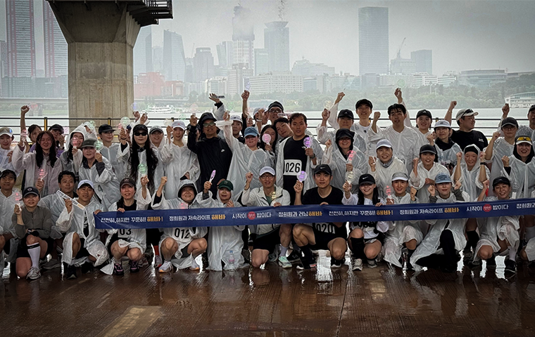 정희원과 함께하는 저속라이프 슬로우 러닝