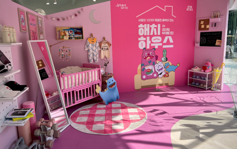 2025 서울국제정원박람회 정책 테마 홍보관